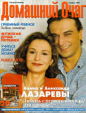 ноябрь 1997 с. 130-132